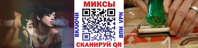 БУТИРАТ буратино Пермь