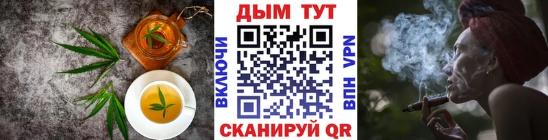 Cannafood марихуана  купить наркотики сайты  Пермь 