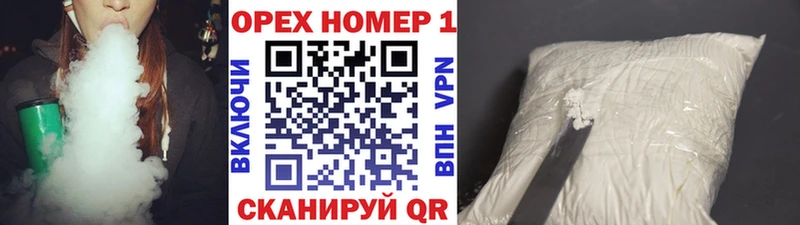 Кокаин 99%  hydra tor  darknet формула  Пермь 