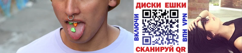 Экстази MDMA  Пермь 