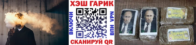 сколько стоит  Пермь  ГАШИШ VHQ 
