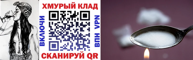 ГЕРОИН белый  Пермь 