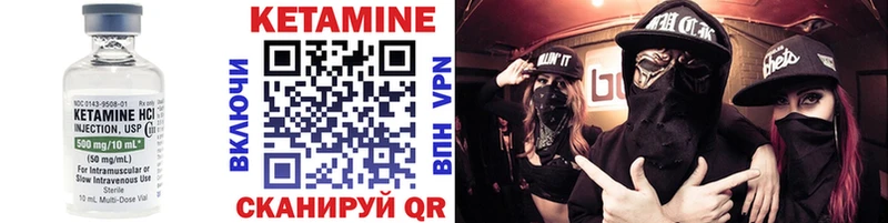 Кетамин ketamine  Пермь 