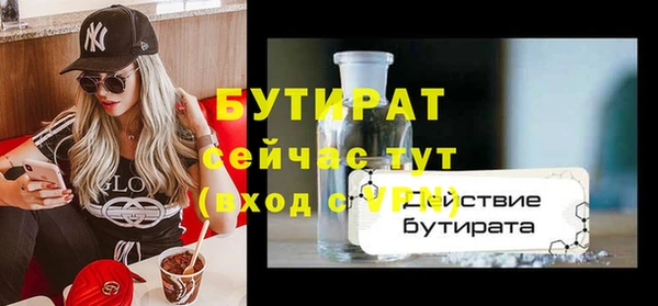 первитин Ельня