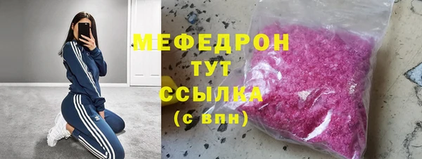 mix Елабуга