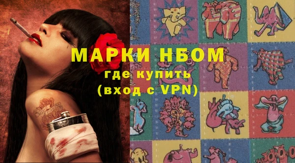 первитин Ельня