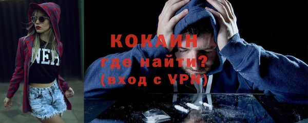 COCAINE Елизово