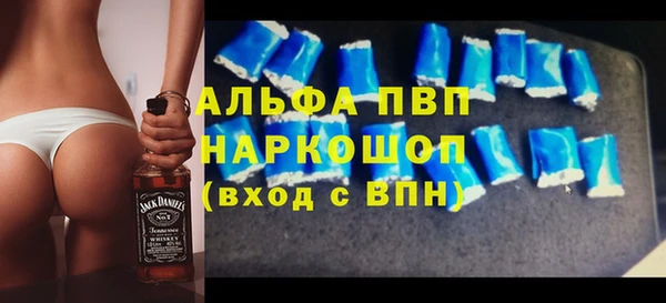 COCAINE Елизово