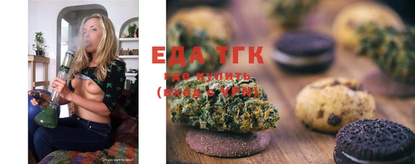 COCAINE Елизово