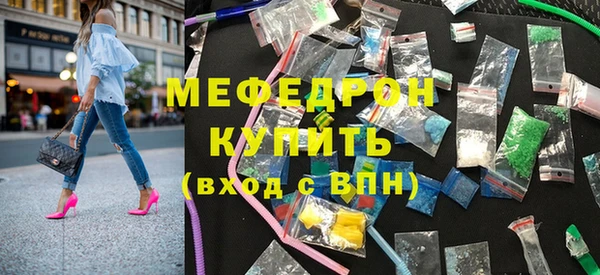первитин Ельня