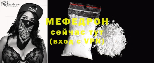 COCAINE Елизово