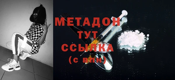 первитин Ельня