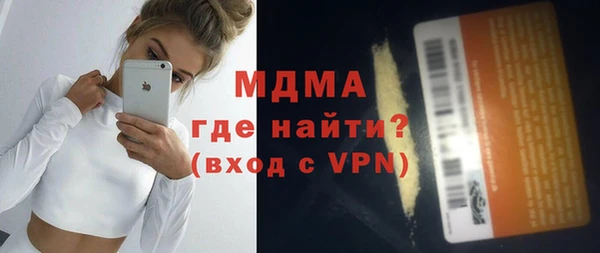 первитин Ельня