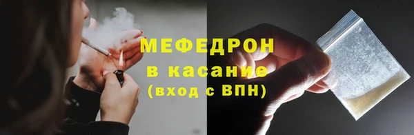mix Елабуга