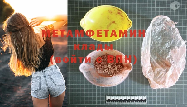 COCAINE Елизово