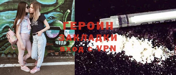 COCAINE Елизово
