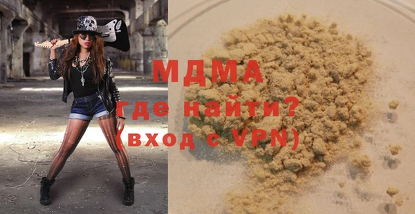 первитин Ельня