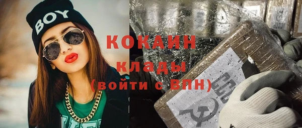 COCAINE Елизово