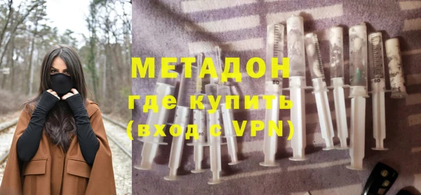 COCAINE Елизово