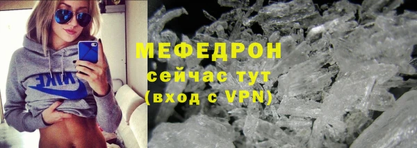 COCAINE Елизово