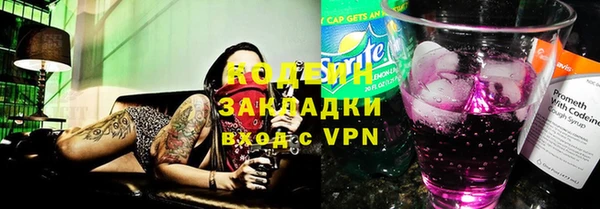 COCAINE Елизово