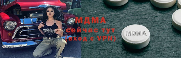 первитин Ельня