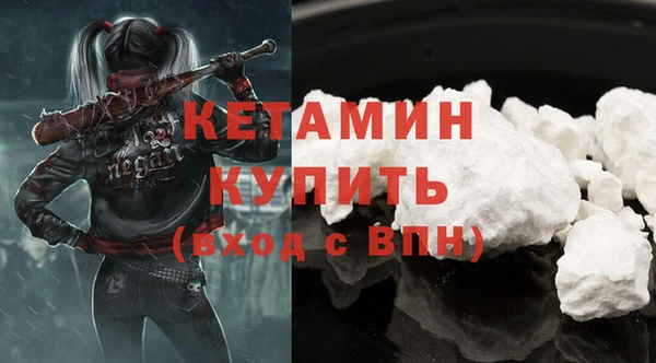 первитин Ельня