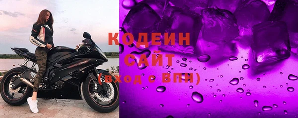 первитин Ельня