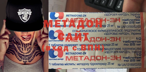 первитин Ельня