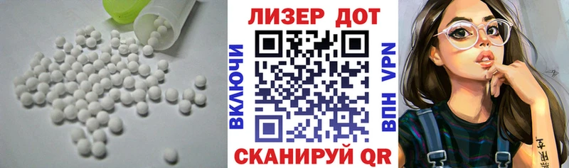 ЛСД экстази ecstasy  как найти   hydra сайт  Пермь 