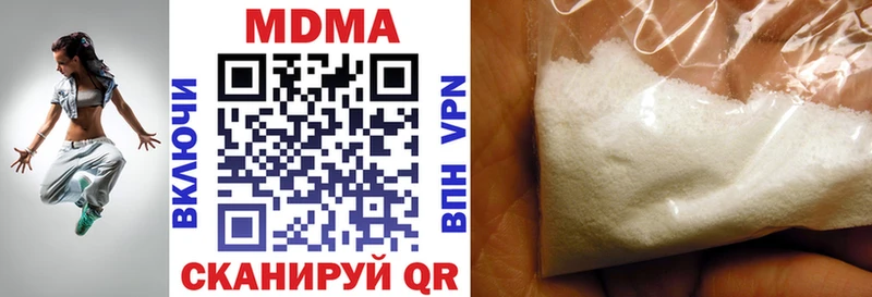 MDMA VHQ  Пермь 