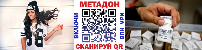 что такое наркотик  Пермь  МЕТАДОН кристалл 