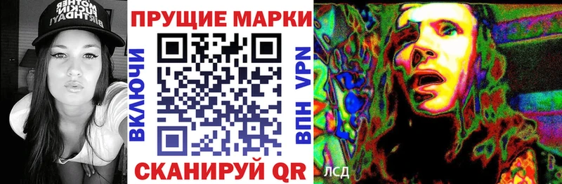 Марки N-bome 1500мкг  ОМГ ОМГ ссылки  Пермь 