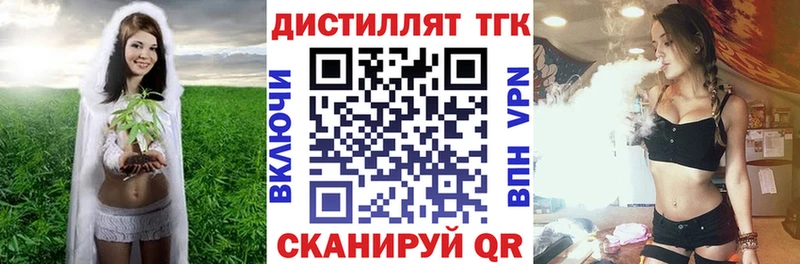 наркотики  Пермь  ТГК Wax 