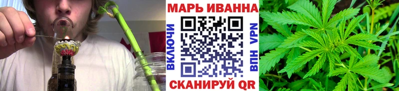 Бошки Шишки сатива  наркота  Пермь 